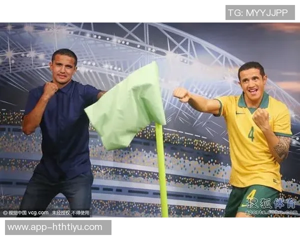 澳大利亚足球名人堂新成员揭晓卡希尔等三位传奇入选